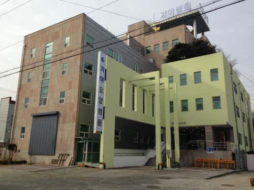가야요양병원