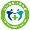 시티요양병원