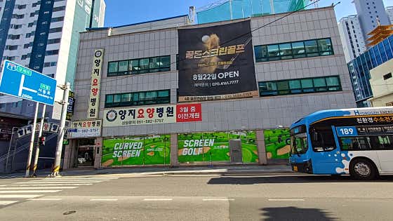 양지요양병원