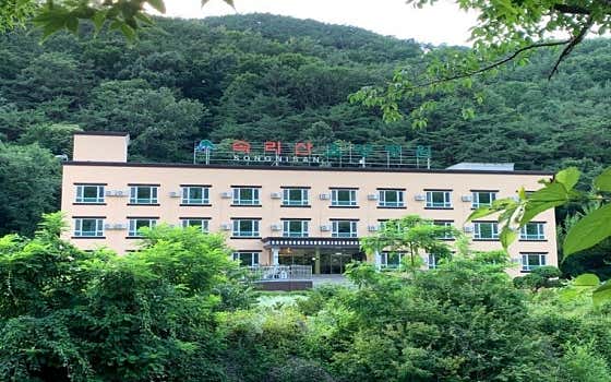 의료법인 누가의료재단 속리산요양병원