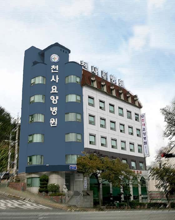 의료법인 문용의료재단 천사요양병원
