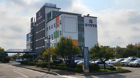 의료법인 참사랑재단 참사랑요양병원