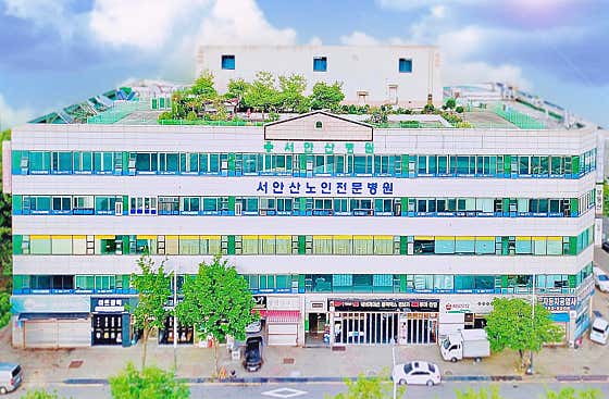 의료법인 효송의료재단 서안산노인전문병원