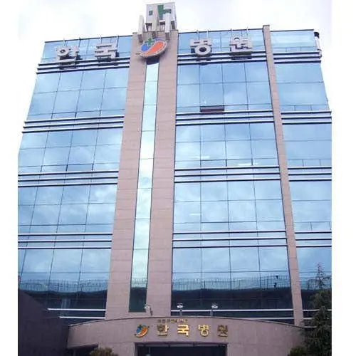 의료법인 희경의료재단 한국요양병원