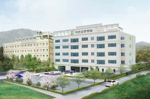 이손요양병원