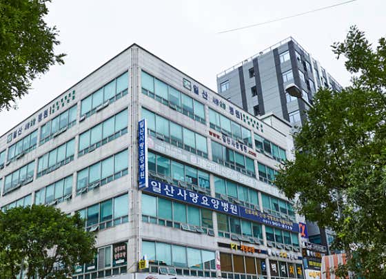 일산사랑요양병원