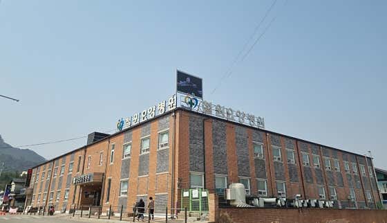 철원요양병원