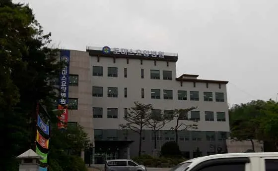 토마스요양병원