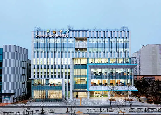 푸르메재단 넥슨어린이재활병원
