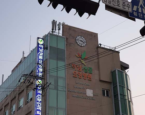 하남샬롬요양병원
