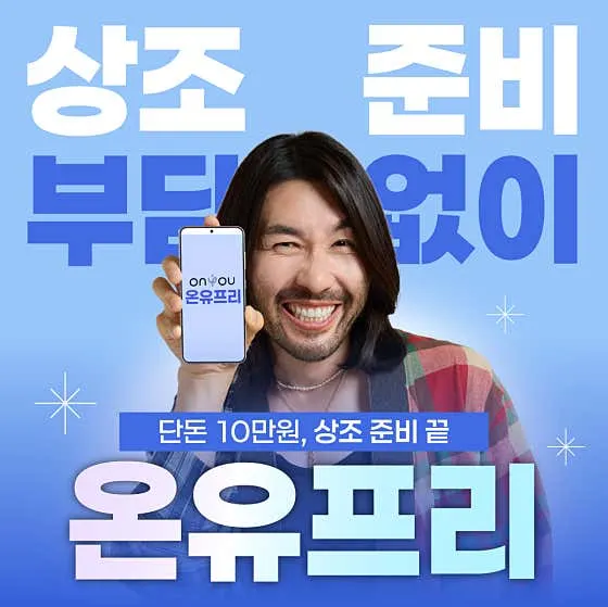 (주)용인공원라이프[구,㈜예온]