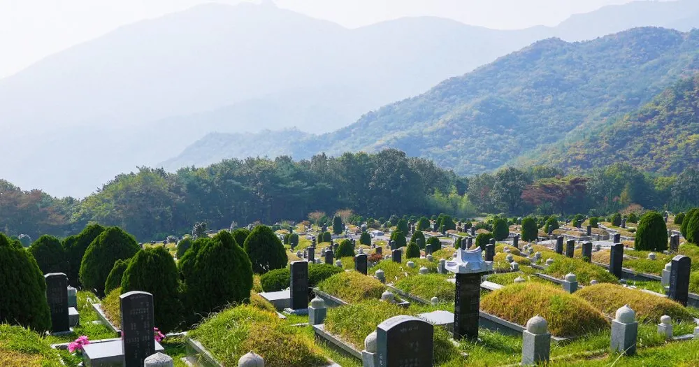 신불산공원묘원