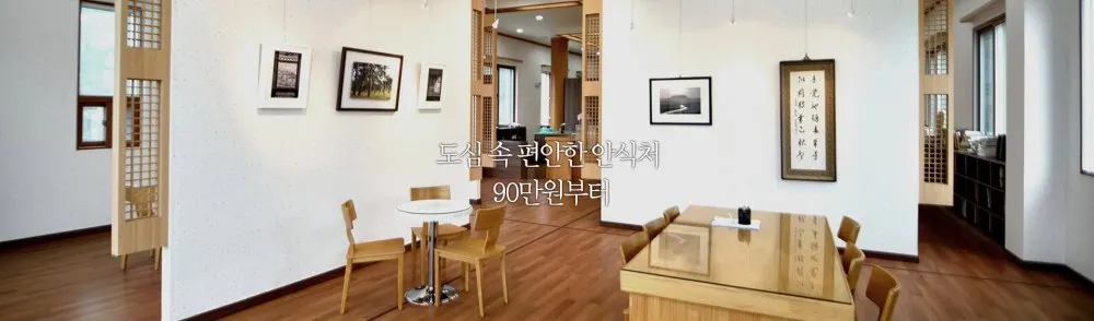 녹야원추모관