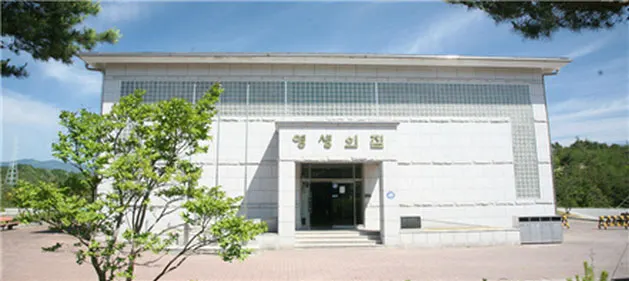 청솔공원 영생의집