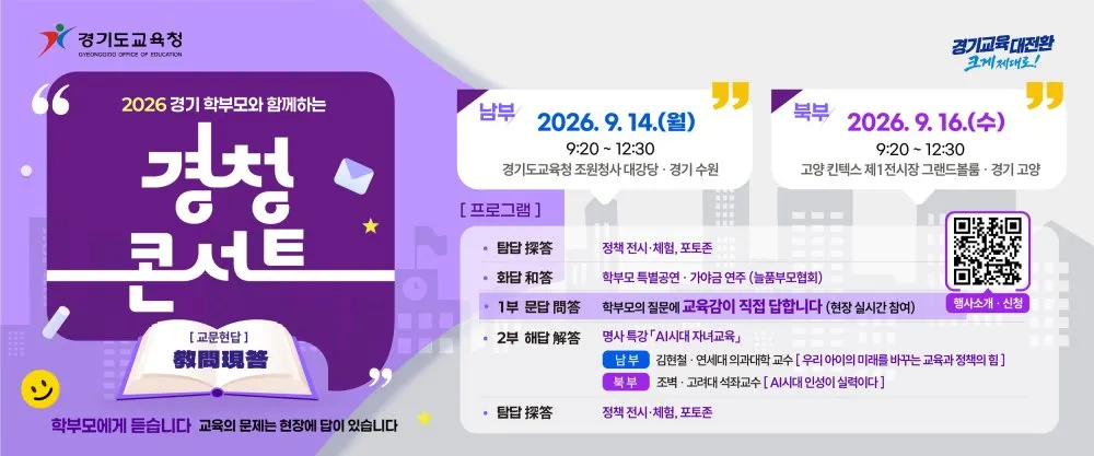 비봉초등학교