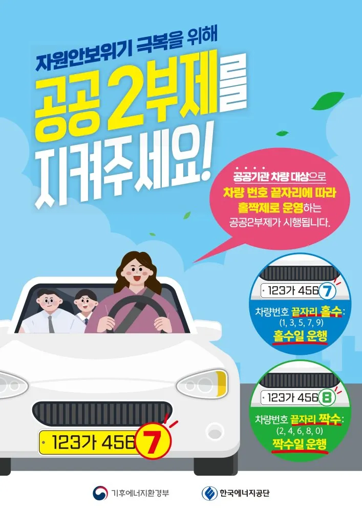 삼미초등학교
