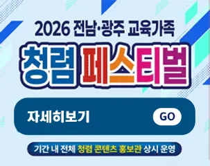 신암초등학교