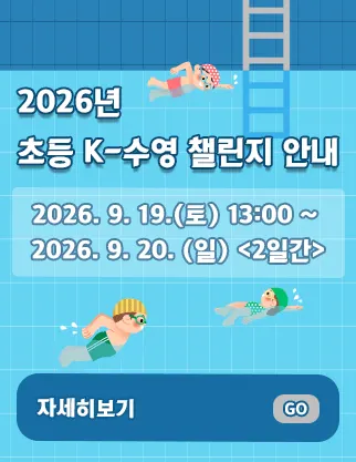 광주서림초등학교