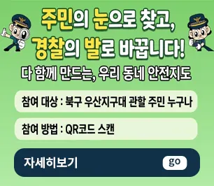 광주용봉초등학교