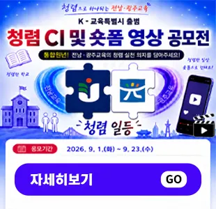 대자초등학교