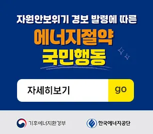 광주양지초등학교