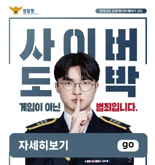 수완초등학교