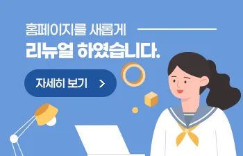 매홀중학교