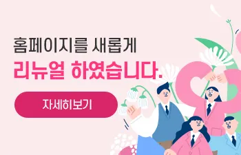 오산원일중학교