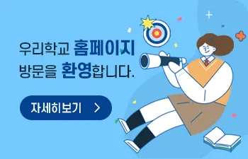 안성여자중학교