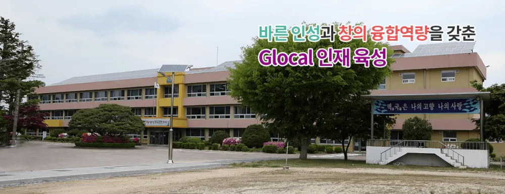춘성중학교
