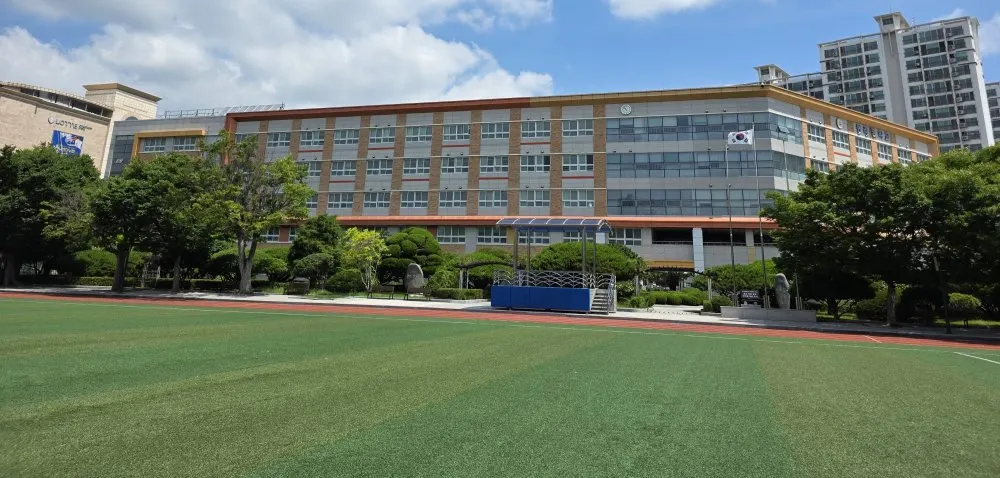 동래중학교