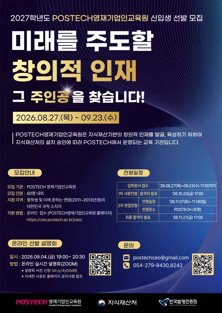 성의중학교