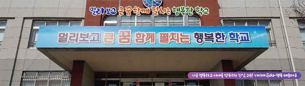 서천여자고등학교