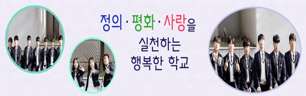 한국YMCA원주고등학교