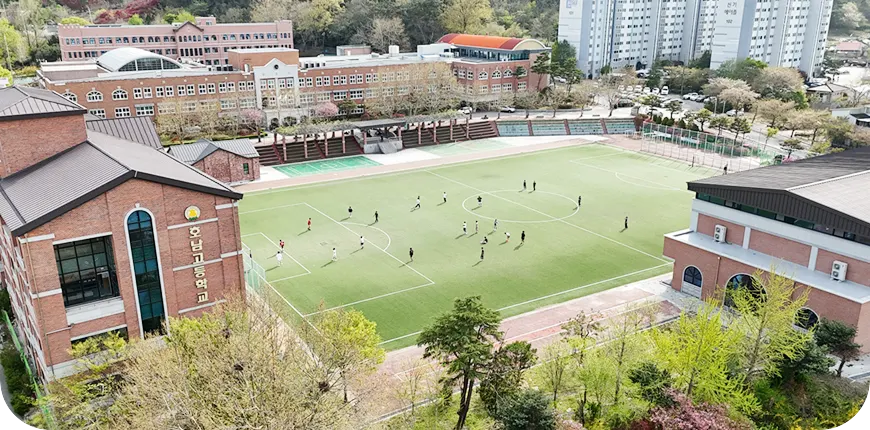 호남고등학교