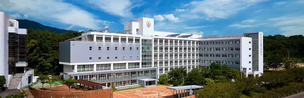 부산가톨릭대학교