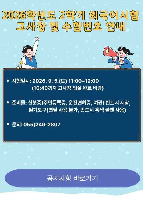 경남대학교 대학원