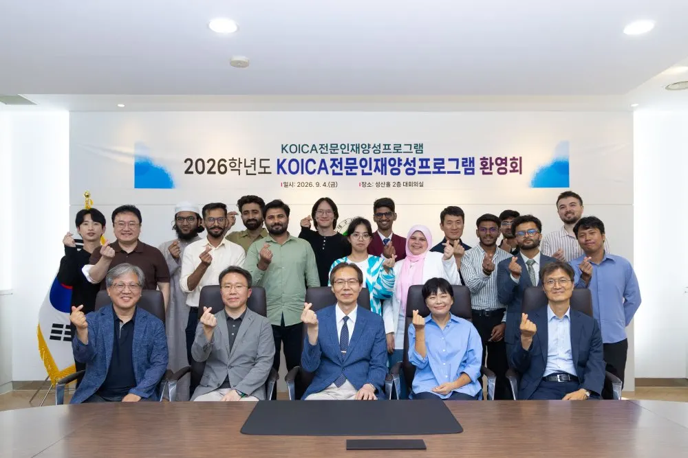 대구대학교 대명동캠퍼스