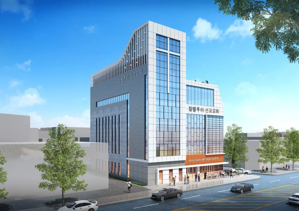 할렐루야선교교회