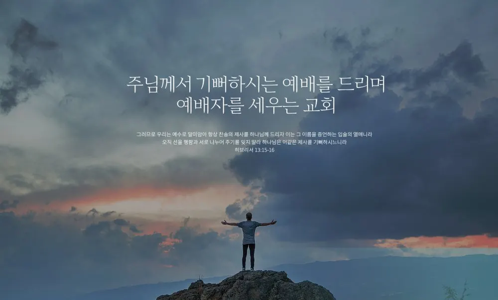 영화교회