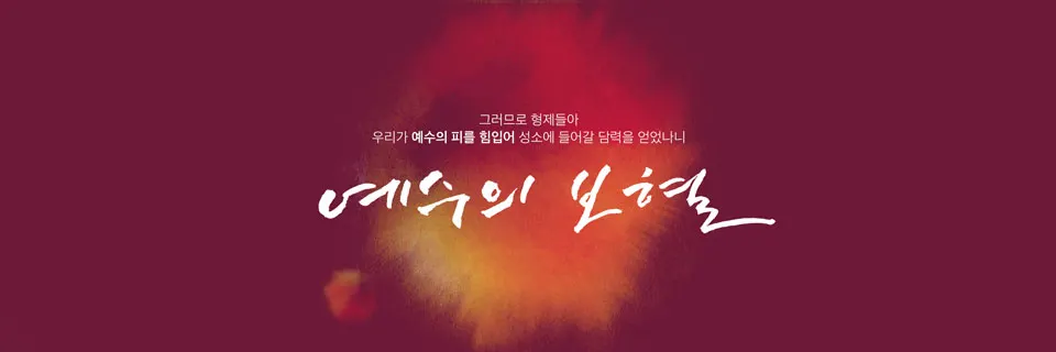 하늘문교회