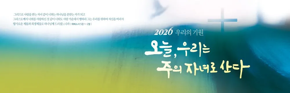 신세계교회