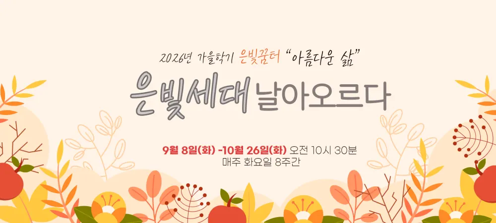 용인교회