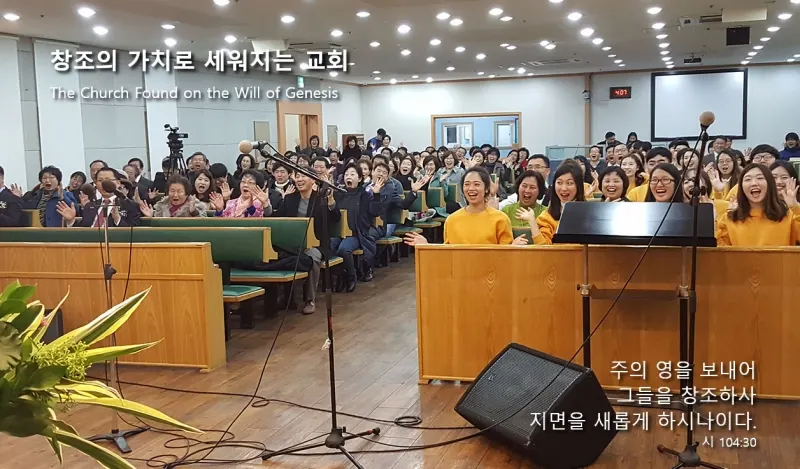 대전평강교회