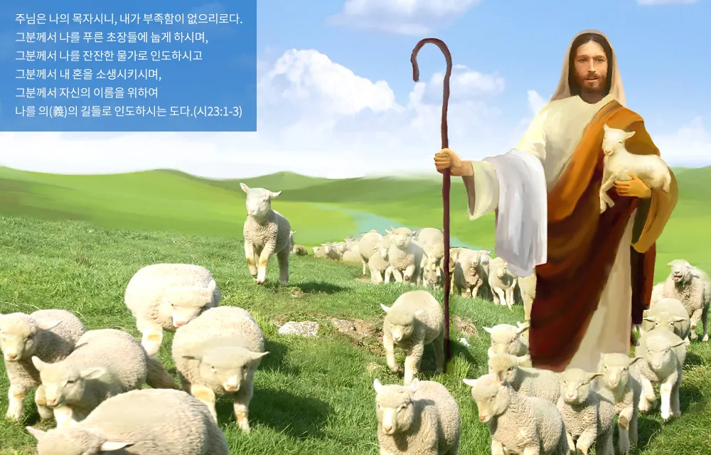 대전중앙침례교회