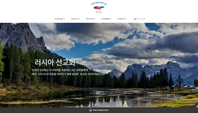호산나하나로교회