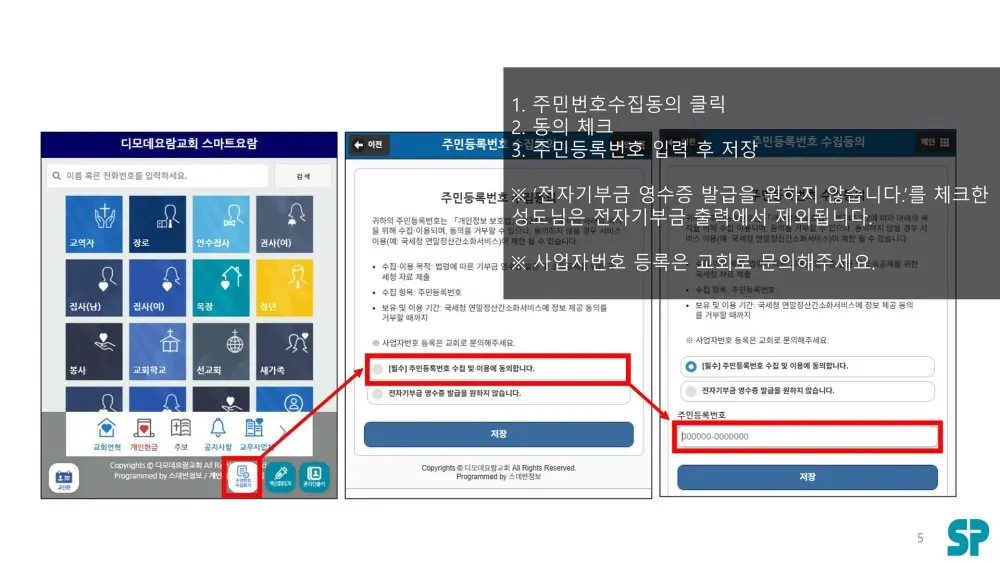 청북교회