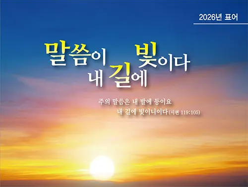 제일문창교회