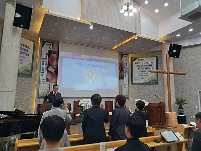 안의제일교회