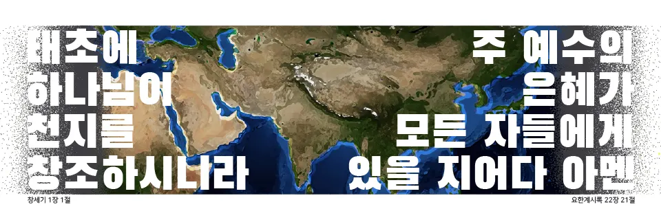 제주예평교회